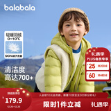 巴拉巴拉童装儿童羽绒服两件套男童女童宝宝冬装连帽外套 绿白色调00341 120 充绒量40g
