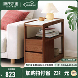源氏木语 轻奢沙发边柜侧边柜岩板边几角几实木北欧客厅窄移动边桌 橡木胡桃色0.3m边几鱼肚白H00J26