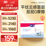 露安适（Lelch）体育之星箱装拉拉裤XL76片(12-17kg)日用薄护  婴儿学走裤尿不湿