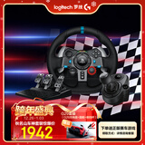 罗技（G）【罗技G29】秋名山车神大师套装-G29方向盘+踏板+排挡杆
