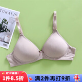 AB内衣少女文胸学生纯棉透气薄款无钢圈搭扣纯色青少年胸罩 C488 浅灰色 80A