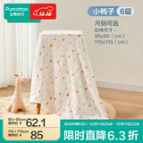 全棉时代婴儿纱布浴巾春夏四季宝宝新生儿吸水洗澡巾成人可用儿童毛巾 【六层柔纱】小鸭子 95*95cm