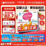 伊可新儿童锌软胶囊 柠檬酸锌液体锌易吸收补锌 香甜草莓味40粒 1岁以上