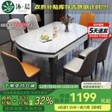 沐晨岩板餐桌实木可伸缩折叠圆餐桌椅组合现代简约小户型餐厅吃饭桌子 4轨道黑白色-雪山白岩板【皮椅】 1.35m一桌六椅