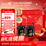 Karibee蜂蜜 新年礼盒 澳洲原装进口 麦卢卡级TA25+生日礼品250g*2