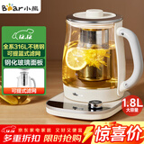 小熊（Bear）养生壶 1.8L大容量煮茶壶煮茶器 恒温保温一体烧水壶电水壶 玻璃面板 YSH-E18D8 大口径滤网