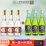 竹叶青酒45度玻竹475mL*3瓶+汾酒53度黄盖玻汾475mL*3瓶 非原箱