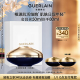 娇兰（Guerlain）御廷兰花御龄面霜50ml修护保湿抗皱紧致护肤品礼盒元旦新年礼物