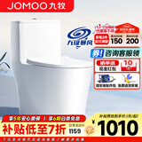 九牧（JOMOO） 家用防臭马桶虹吸大冲力抽水坐便器卫生间静音普通马桶非智能 九级暴风劲冲11322 400mm (390以上选择)