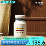 OPUS保温杯男士高颜值316不锈钢运动水杯便携秋冬学生户外新款杯子女