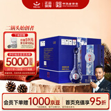 红星二锅头 蓝花20 清香型白酒 52度 500ml*6瓶 整箱装 纯粮口粮酒