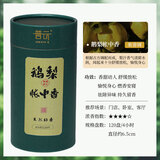 普云檀香沉香睡眠盘香艾草香藏香佛香熏香蚊香薰除臭净味4小时120片 【鹅梨帐中香】-【花果香静心】 120盘 4小时