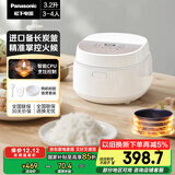 松下（Panasonic）【国家补贴】饭墩墩2.0电饭煲3-4人智能预约家用电饭锅多功能不粘锅3.2升容量以旧换新SR-DQ102-N