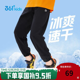 361°童装儿童长裤2025夏季男女童3-14岁透气空调裤 黑130