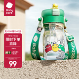 babycare喷雾儿童水杯吸管杯春夏高颜值男女孩学生杯子幼儿园水壶儿童水杯 500mL 安波绿