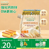 爷爷的农场香软胚芽营养低筋粉500g 小麦营养低筋面粉制作蛋糕松饼粉糕点粉 香软胚芽营养低筋粉 500g*1袋