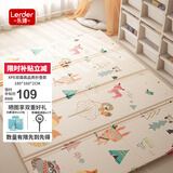 乐缔折叠爬行垫跳舞毯XPE双面婴儿爬爬垫加厚儿童防滑地垫