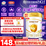 伊利奶粉3段金领冠育护系列婴幼儿配方牛奶粉三段900克1-3岁适喝