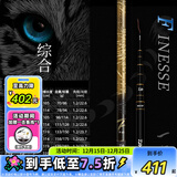 达亿瓦（DAIWA）一击 轻量鲤鱼鲫鱼草鱼罗非 进口鱼竿手杆 轻硬挺 休闲台钓 3.6m 一击F一代 36(综合) 不支持使用/试用后退换货