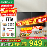 康宝（Canbo）消毒柜家用壁挂式小型厨房碗柜婴儿奶瓶碗筷紫外线高温烘干消毒碗柜【国家补贴】XDZ70-WC26
