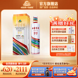 古井贡酒 50°750ml古井贡酒世博酒-梦梦  浓香型白酒 50度 750mL 1瓶