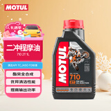 摩特（MOTUL）全合成机油710 2T 二冲程摩托车机油 摩托艇无人机割草机专用 1L