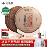 新益号茶叶普洱茶熟茶陈年冰岛古树茶熟普洱七子饼茶礼盒装357g源头直发