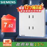 西门子（SIEMENS）插座面板 10A四孔插座86型暗装面板 致典雅白色5UB14123NC012P