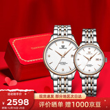 天王（TIAN WANG）情侣手表一对自动机械表钢带防水腕表圣诞礼物GS&LS5876TP.D.TP.W