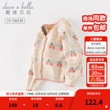 戴维贝拉（DAVE＆BELLA）女童毛衣外套中大童上衣开衫儿童针织衫宝宝衣服秋季新款小童服饰 红色樱桃【现货】 150 cm（建议身高140-150cm）