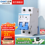 正泰（CHNT）空气开关NBE7经典空开断路器一位小型家用 电工推荐断电保护 2P 40A