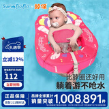 鲸保（Kingpou）婴儿游泳圈0-8个月宝宝游泳圈新生儿防侧翻免充气坐圈K7910粉色