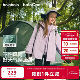 巴拉巴拉童装儿童棉服女童外套两件套2025新款秋冬装防泼水衣服保暖棉衣甜