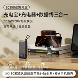 WIWU【3C认证丨可上飞机】充电宝20000毫安带插头快充大容量自带线三合一小便携移动电源可充苹果华为 绅士黑【数显款】 10000mAh