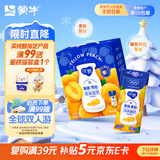 蒙牛纯甄黄桃果粒风味酸奶200g*10盒 夏日解腻伴侣 送礼盒装