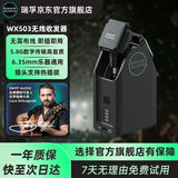 SWIFF AUDIO瑞孚无线发射收发接收器电吹管电吉他乐器音频传输连接器 WX503