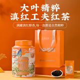 凤牌 红茶 大叶精粹 滇红工夫红茶 特级248g 罐装 茶叶
