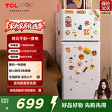 TCL 116升迷你双门白色小冰箱 二级能效 节能低音 宿舍租房小型节能冰箱 以旧换新 R116L5-B珍珠白