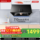 老板（Robam）【主打性价比】抽油烟机小户型家用经典老式吸油烟机中式小尺寸710mm脱排国家补贴20%CXW-185-3009