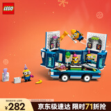 乐高（LEGO）积木拼装小黄人75581 小黄人派对巴士男孩女孩儿童玩具圣诞礼物