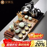 金镶玉茶具套装家用全自动智能汝窑陶瓷茶壶茶盘茶台烧水电磁炉功夫茶具