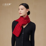 上海故事【专柜同款】100%羊毛围巾送妈妈新年生日礼物女围脖女披肩国庆节