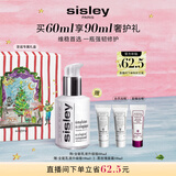 希思黎（Sisley）全能乳液60ml升级版补水晒后修护保湿护肤品套装圣诞礼物送女友