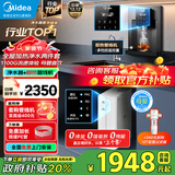 美的（Midea）净水器母婴家用1100G流速0阻垢剂华凌厨下RO反渗透加热直饮一体机餐边柜管线机前置过滤全屋套装 【性能TOP款】管线机+净水器套装