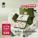 babycare金山茶花新生礼盒新生儿爬服摇铃安抚玩具宝宝见面礼-12件