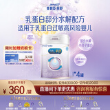 美赞臣 亲舒 婴儿乳蛋白部分水解配方奶粉 1段 850g*4罐 低适乳糖