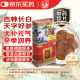 正韩高丽参切片中药饮片冬季进补首选  红参片40g天字切片六年根京东自营 大补元气益气摄血 可即食冲泡炖煮