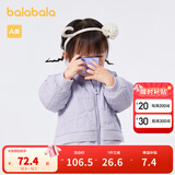 巴拉巴拉宝宝棉服男童冬装棉袄女童绗缝棉衣加绒时髦简约 紫罗兰-小熊绗缝-70307 80