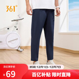 361°裤子夏季男防晒休闲运动裤跑步宽松九分裤直筒裤652414704H-2