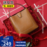 viney包包女包牛皮水桶包轻奢斜挎单肩手提包生日圣诞礼物送女生女友